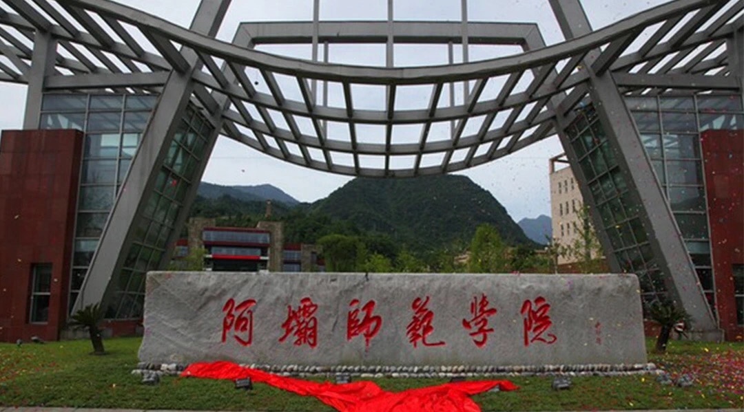 VanGaa Lighting Assist beim Lichtrenovierungsprojekt der Aba Normal University in Wenchuan, Sichuan