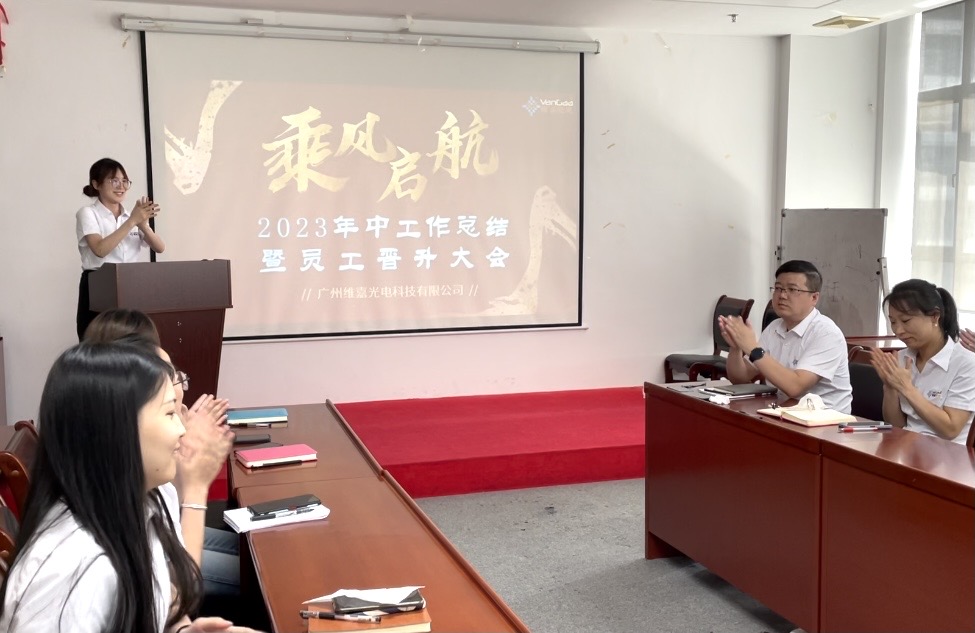 Wir blicken auf sechs Monate harter Arbeit zurück und arbeiten gemeinsam für die Zukunft