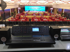 Stage lighting of the main venue of Baoding Tourism Development Conference.jpg