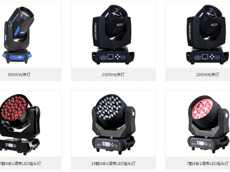 Vangaa-Beleuchtungsstufe Computer-Moving Head Light Marke Hersteller
