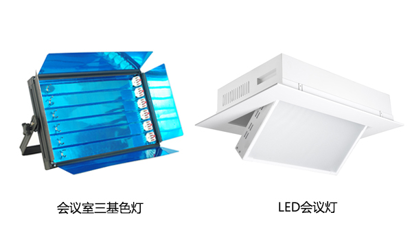 Tri-Farblichter und LED-Meeting-Lichter im Besprechungsraum