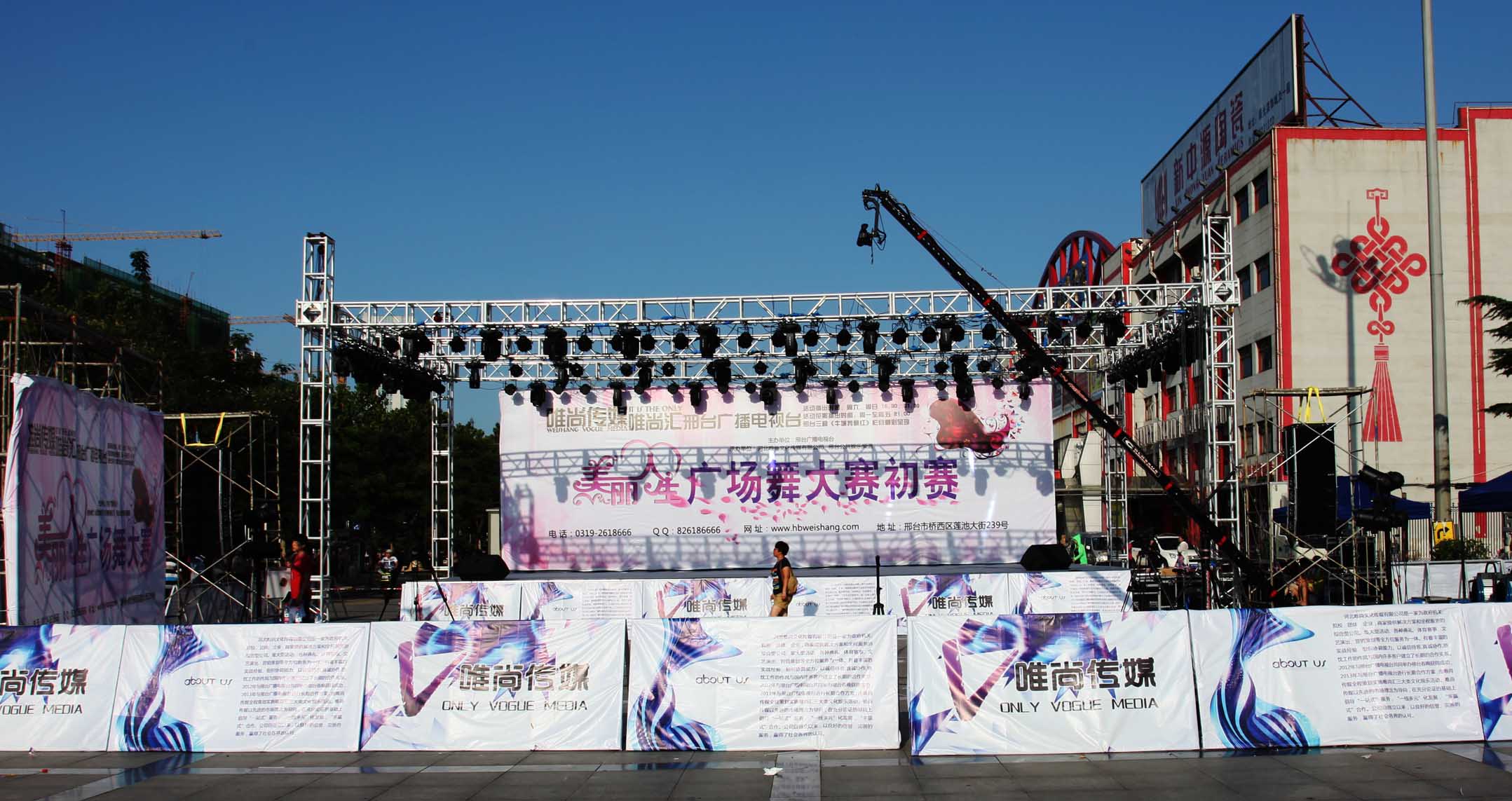 200w sch&auml;rfter bewegender Kopflicht