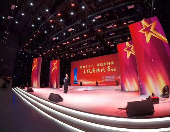 Was sind die Bühnenbeleuchtungsausrüstungskonfigurationen