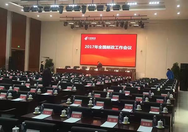 Was sind die grundlegenden Anforderungen an die Bühnenbeleuchtungsausrüstung der Multifunktionshalle?