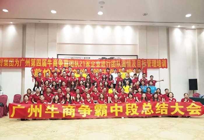 Vangaa Beleuchtung Rindergeschäft Hegemony Mid-Sekte Zusammenfassung, Zündung der Leidenschaft, mutig streben nach dem ersten